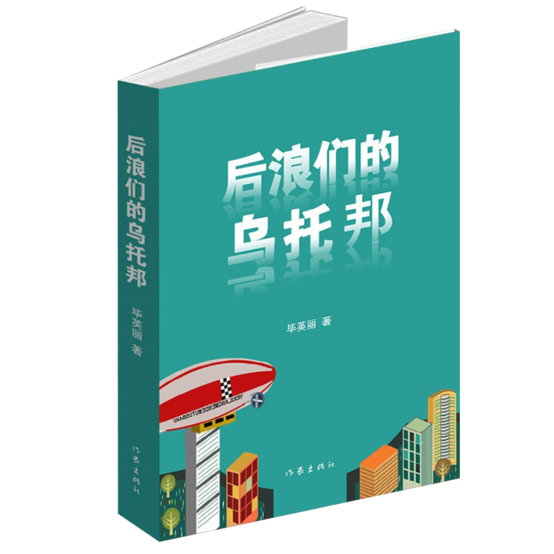 ���˂��Ğ��а90��00�����ƽ������ǰ݅�Ķ�Թ�m���c�Լ���(m��ng)��ě_ͻ��