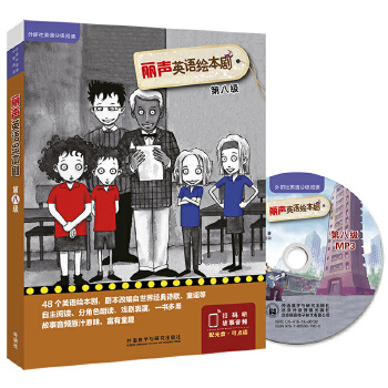  ��Ӣ�Z�L�����ڰ˼�