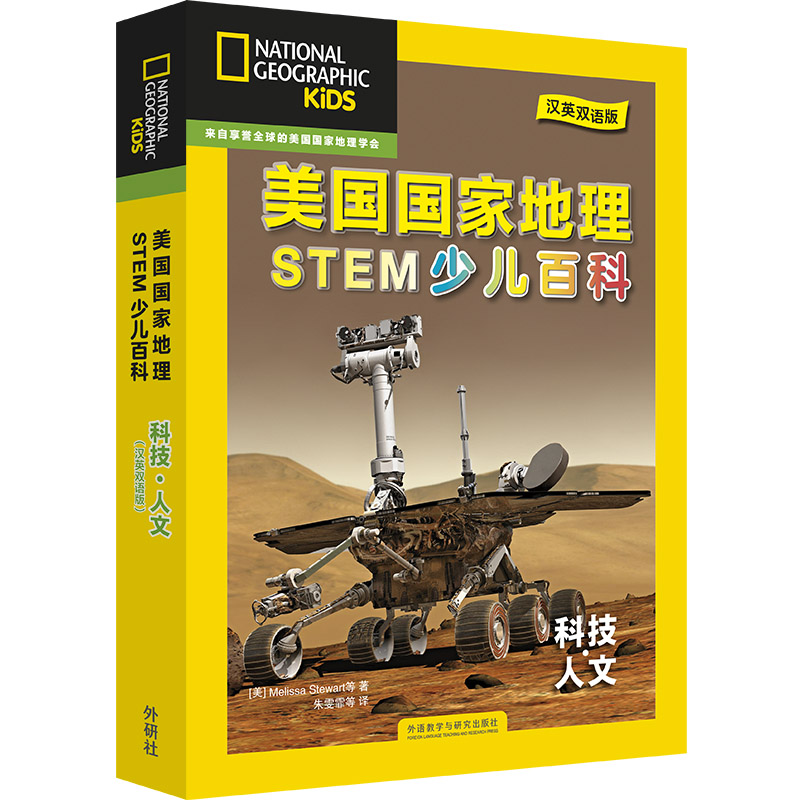 �������ҵ����ك��p�Z�ٿƣ�STEM�ƌW(xu��) �Ƽ����ģ����b��6�� ���ߴa���l��