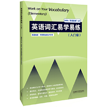  Ӣ�Z�~�R�׌W(xu��)�׾�(���T�� )