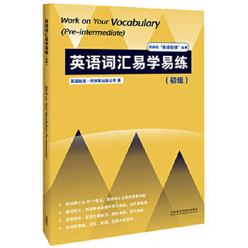  Ӣ�Z�~�R�׌W(xu��)�׾�(���� )