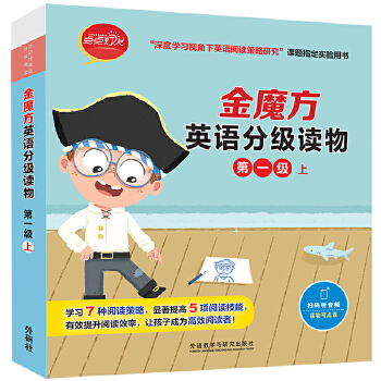  ��ħ��Ӣ�Z�ּ��x��(��һ����)(�c�c����)(������Ӣ�Z�ּ���x)