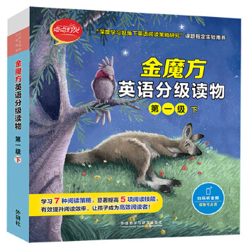  ��ħ��Ӣ�Z�ּ��x��(��һ����)(�c�c����)(������Ӣ�Z�ּ���x)