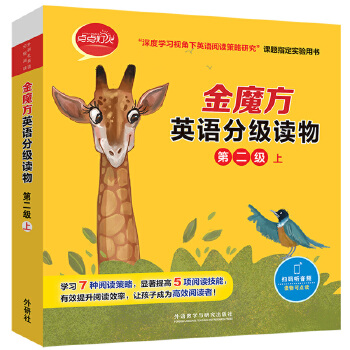  ��ħ��Ӣ�Z�ּ��x��(�ڶ�����)(�c�c����)(������Ӣ�Z�ּ���x)