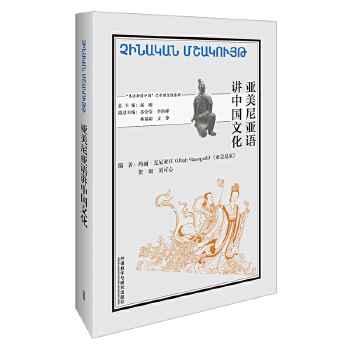  �����၆�Z�v�Ї��Ļ�