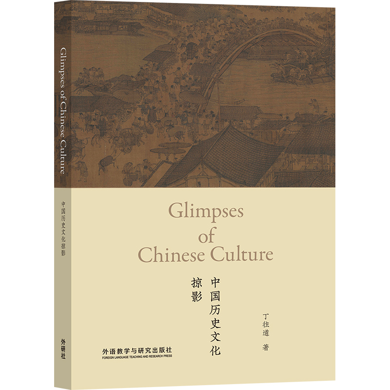 �Ї��vʷ�Ļ���Ӱ