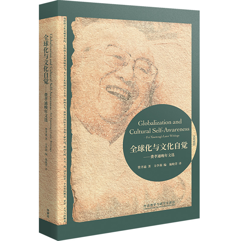 ȫ���c�Ļ����X-�M(f��i)Тͨ�������x(�hӢ����)(�����p�Z��������)