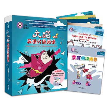  ��؈Ӣ�Z�ּ���xʮ�ļ�1(�m�ϳ��ж�.���꼉�W(xu��)��)(5���x��+1��ָ��(d��o))