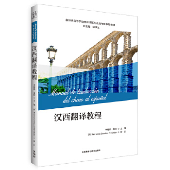  �h�����g�̳�(�½�(j��ng)��ߵȌWУ�������Z���I(y��)���꼉ϵ�н̲�)