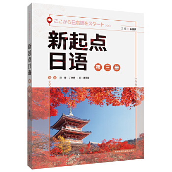  �����c(di��n)���Z(3)(�W(xu��)���Õ�)