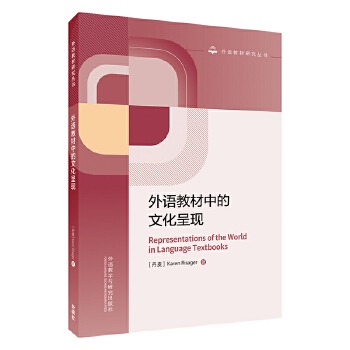  ���Z�̲��е��Ļ��ʬF(xi��n)(���Z�̲��о�ϵ��)