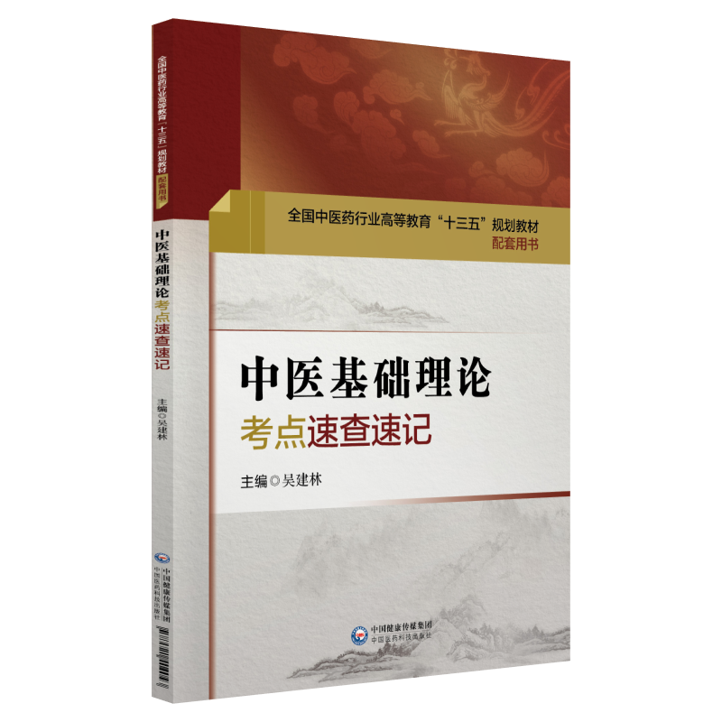 ���t(y��)���A(ch��)��Փ���c(di��n)�ٲ���ӛ��ȫ��(gu��)���t(y��)ˎ�ИI(y��)�ߵȽ�����ʮ���塱Ҏ(gu��)���̲������Õ�(sh��)��