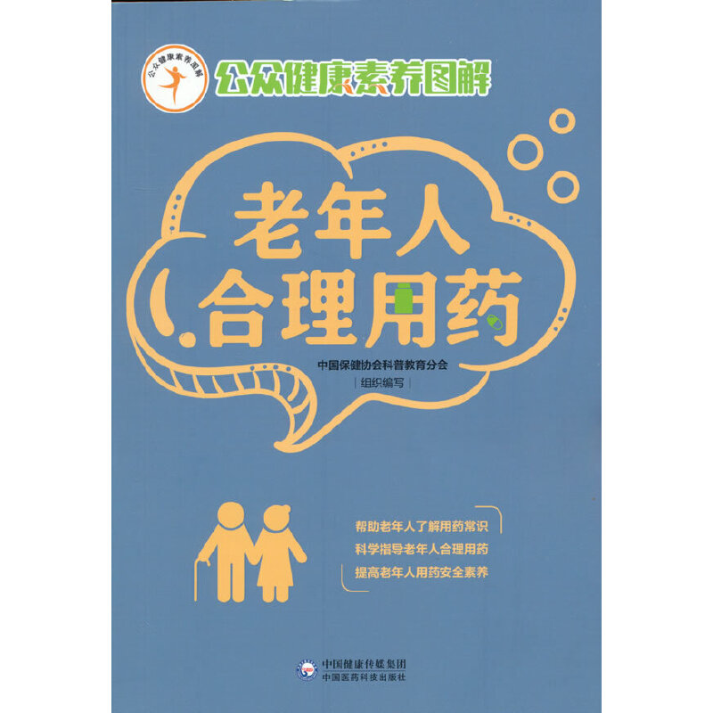 �����˺�����ˎ�������������B(y��ng)�D�⣩