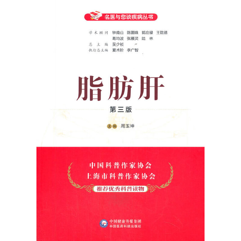 ֬���Σ������棩�����t(y��)�c��Մ����������