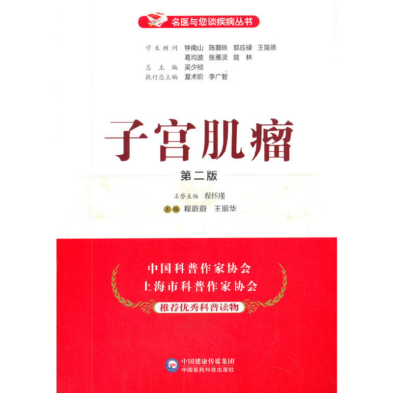 �ӌm�������ڶ��棩�����t(y��)�c��Մ����������