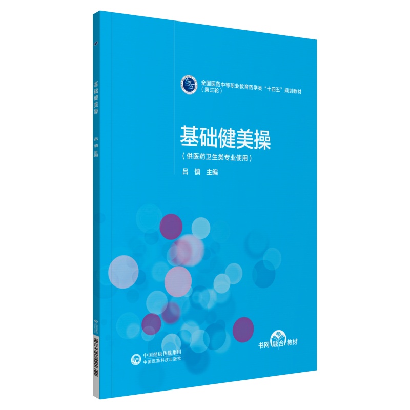 ���A������[ȫ���t(y��)ˎ�е��I(y��)����ˎ�W�ʮ���塱Ҏ(gu��)���̲ģ�����݆��]