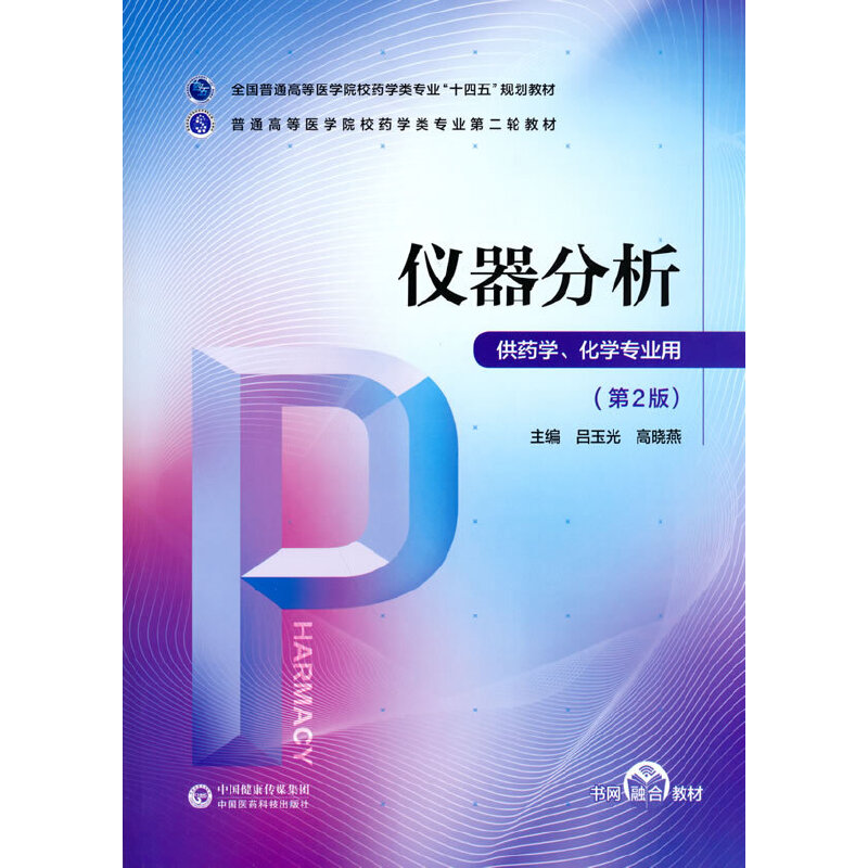 �x����������ͨ�ߵ��t(y��)�W(xu��)ԺУˎ�W(xu��)�(l��i)��(zhu��n)�I(y��)�ڶ�݆�̲ģ�