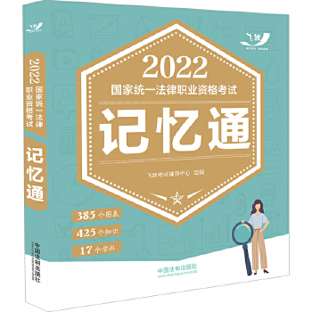  ˾����ԇ2022 2022���ҽy(t��ng)һ�����I(y��)�Y��ԇӛ��ͨ���w�S�棩