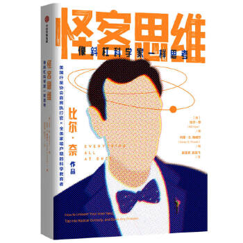  �ֿ�˼�S����б�ܿƌW(xu��)��һ��˼������(y��n)�h��Ԭ�������鱷��������]��