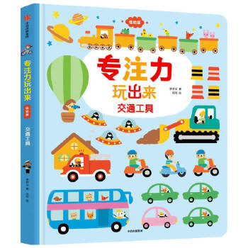  ��ע�������(l��i)�����װ棩����ͨ����