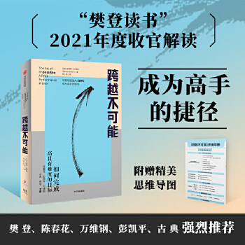  ��Խ�����ܣ������ɸ������y�ȵ�Ŀ��(bi��o)