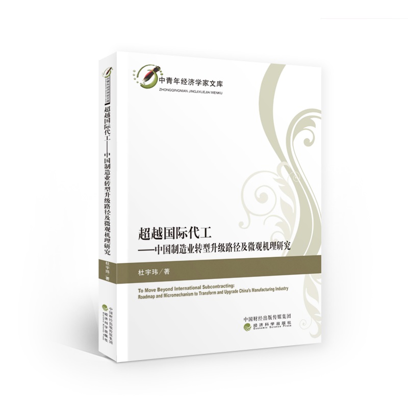 ��Խ��(gu��)�H����--�Ї�(gu��)����I(y��)�D(zhu��n)������(j��)·����΢�^�C(j��)���о�