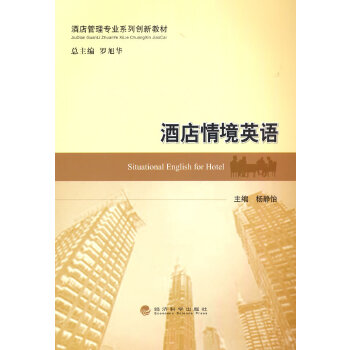  �Ƶ��龳Ӣ�Z