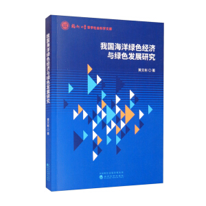  �҇�����Gɫ��(j��ng)���c�Gɫ�l(f��)չ�о�