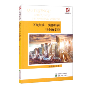  �^(q��)��(j��ng)�������w��(j��ng)���c����֧��