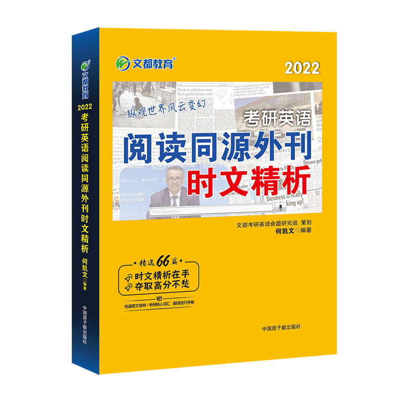 �Ķ����� �΄P�� 2022����Ӣ�Z(y��)��xͬԴ�⿯�r(sh��)�ľ���