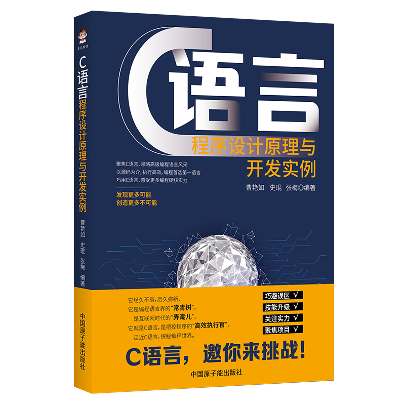 C�Z(y��)�Գ����O(sh��)Ӌ(j��)ԭ���c�_(k��i)�l(f��)��(sh��)��