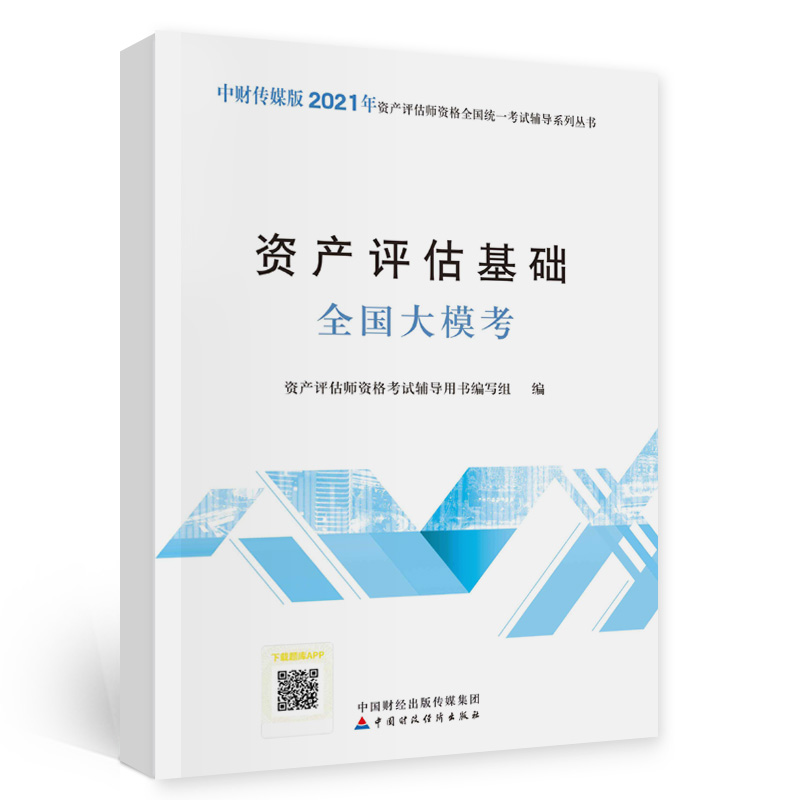 2021���Y�a(ch��n)�u�����Y��ȫ���y(t��ng)һ��ԇ�o�����Y�a(ch��n)�u�����Aȫ��������