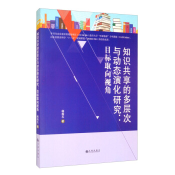 ֪�R�����Ķ��Ӵ��c�ӑB(t��i)�ݻ��о���Ŀ��(bi��o)ȡ��ҕ��