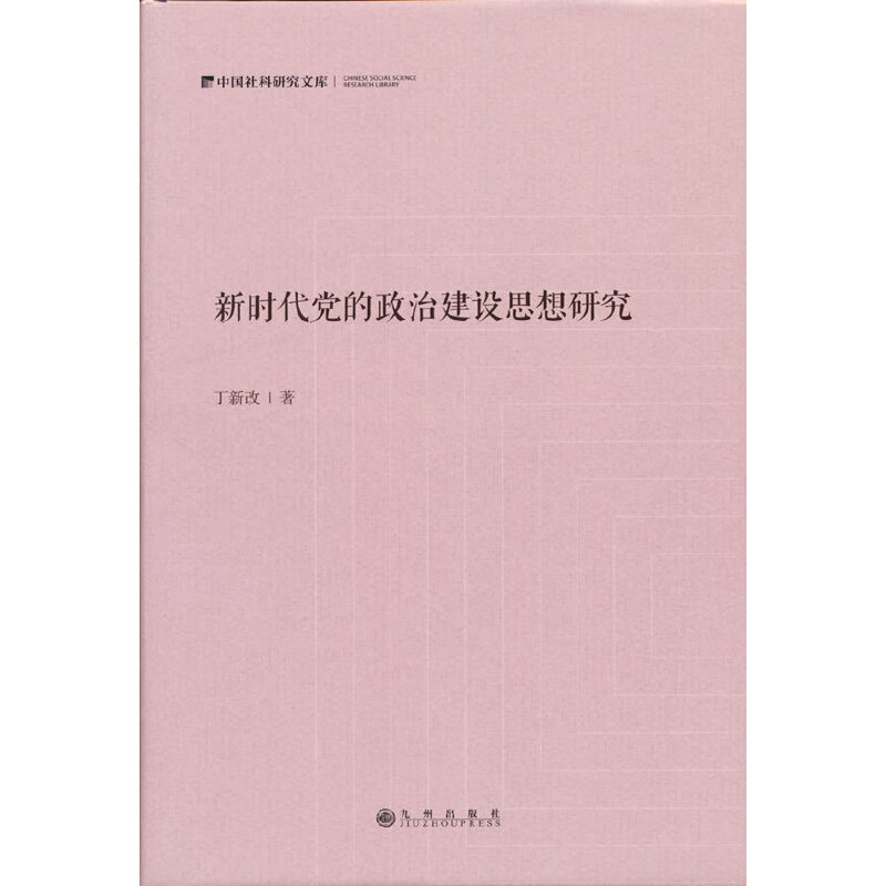 �r���h�����ν��O˼���о�