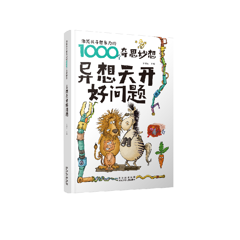 ���l(f��)������������1000����˼���� �������_�Æ��}