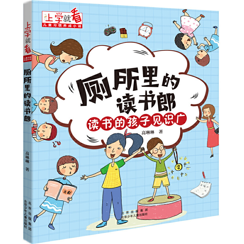 �όW(xu��)�Ϳ� ��ͯ��(x��)�T�B(y��ng)��С�f ��������x����