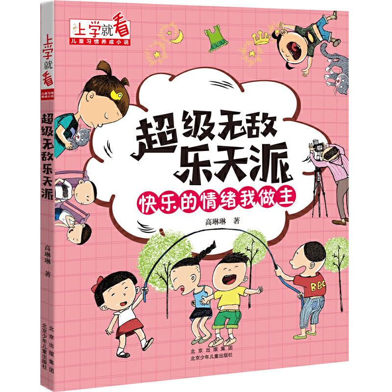 �όW�Ϳ� ��ͯ���T�B(y��ng)��С�f �����o��������