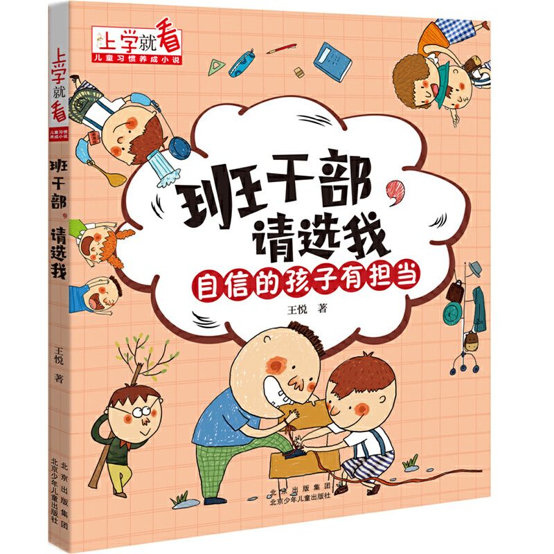 �όW(xu��)�Ϳ� ��ͯ��(x��)�T�B(y��ng)��С�f(shu��) ��ɲ���Ո(q��ng)�x��