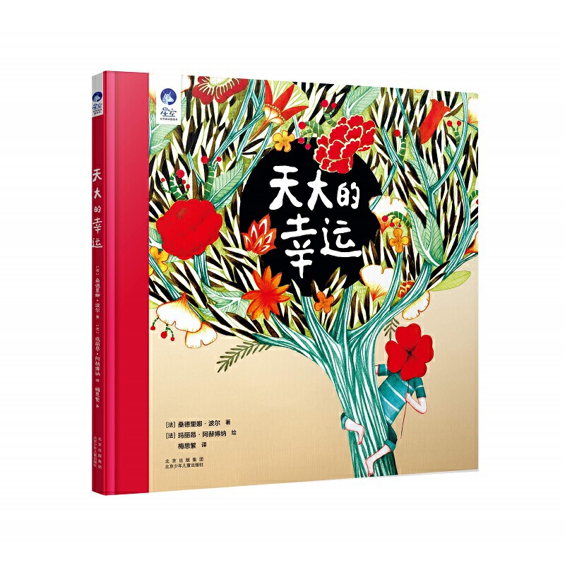 �ǿ����羫�x�D��(hu��)��(sh��) �������\(y��n)