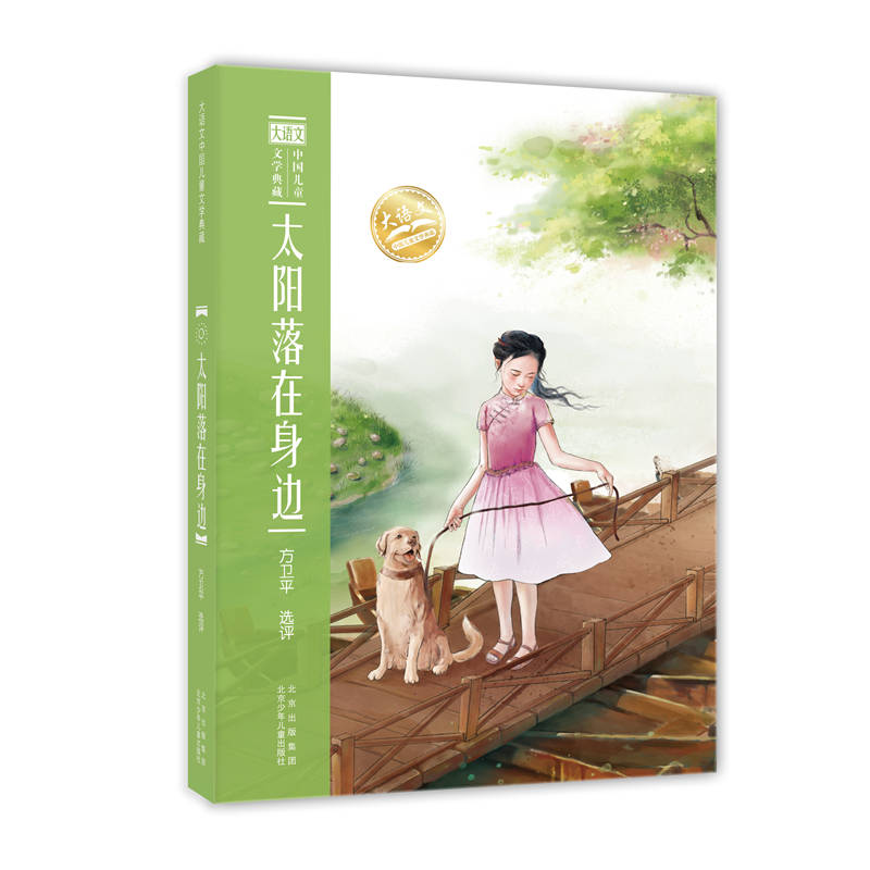 ���Z���Ї���ͯ�ČW(xu��)��� ̫�������߅