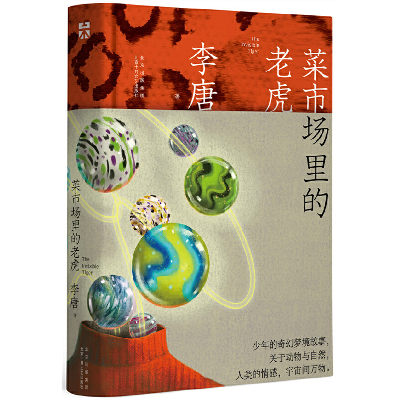 ���Ј�(ch��ng)����ϻ�