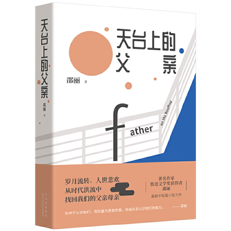 ���_�ϵĸ��H