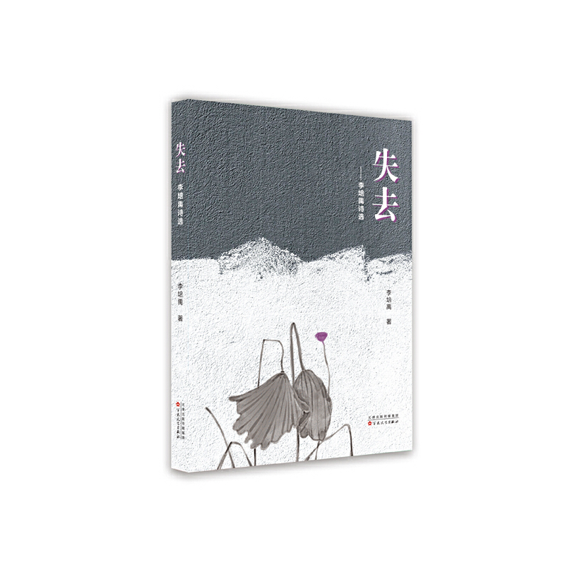 ʧȥ��������Ԋ�x