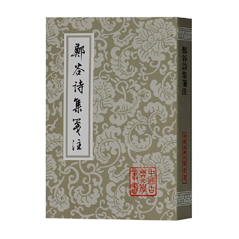 ����Ԋ���{ע(ƽ)(�Ї��ŵ��ČW����)