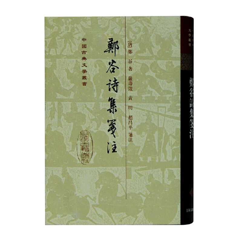 ����Ԋ���{ע(��)(�Ї��ŵ��ČW����)