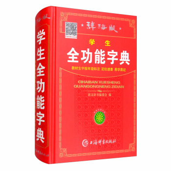 �o����W��ȫ�����ֵ�