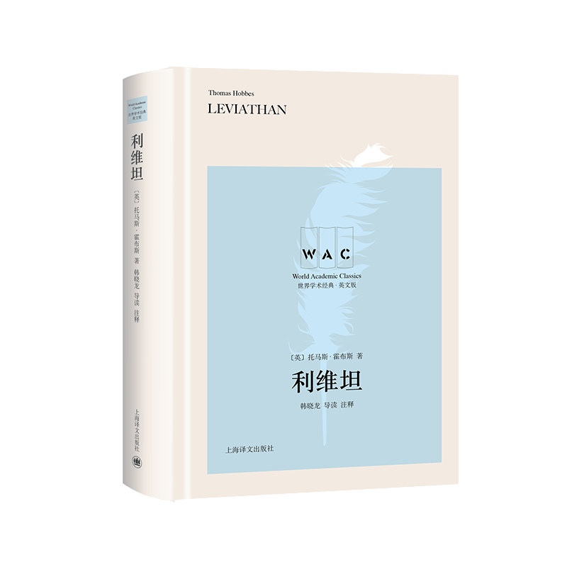 ���S̹ Leviathan����(d��o)�xעጰ棩������W(xu��)�g(sh��)��(j��ng)��ϵ�У�