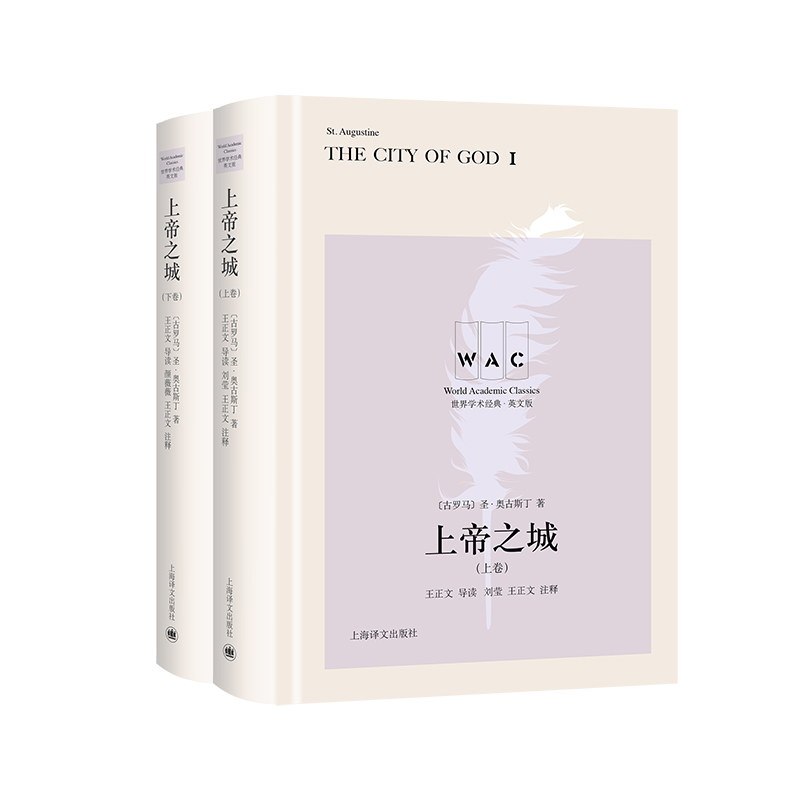 �ϵ�֮�ǣ������¾���The City of God����(d��o)�xעጰ棩������W(xu��)�g(sh��)��(j��ng)��ϵ�У�