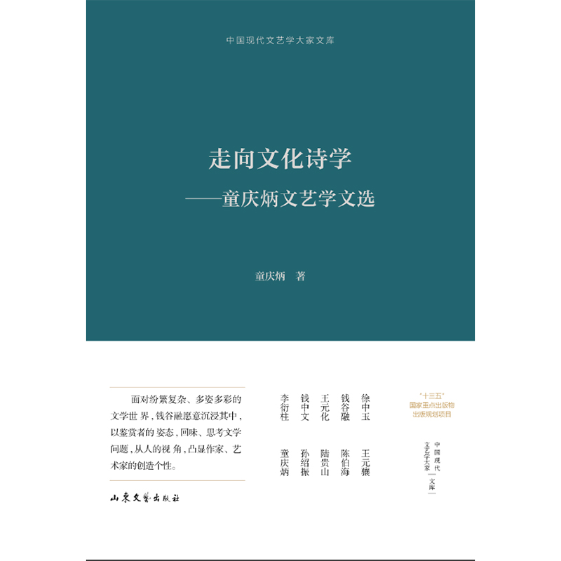 �����Ļ�Ԋ�W(xu��)����ͯ�c����ˇ�W(xu��)���x �Ї��F(xi��n)����ˇ�W(xu��)����Ď�