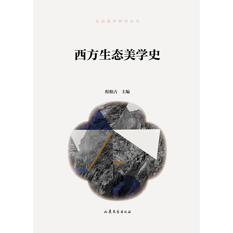 ���B(t��i)���W(xu��)�о�����--���������B(t��i)���W(xu��)ʷ��